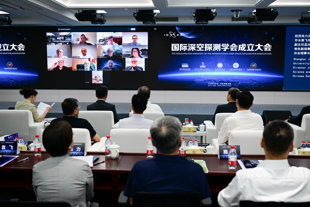 7月7日拍攝的國際深空探測學會成立大會現場。