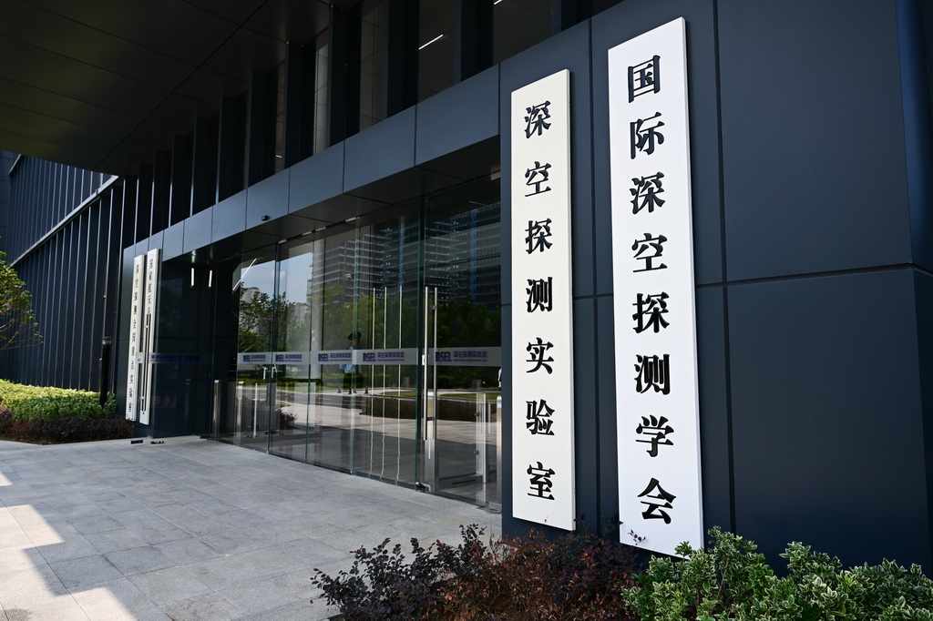 這是7月7日拍攝的國際深空探測學會外景。