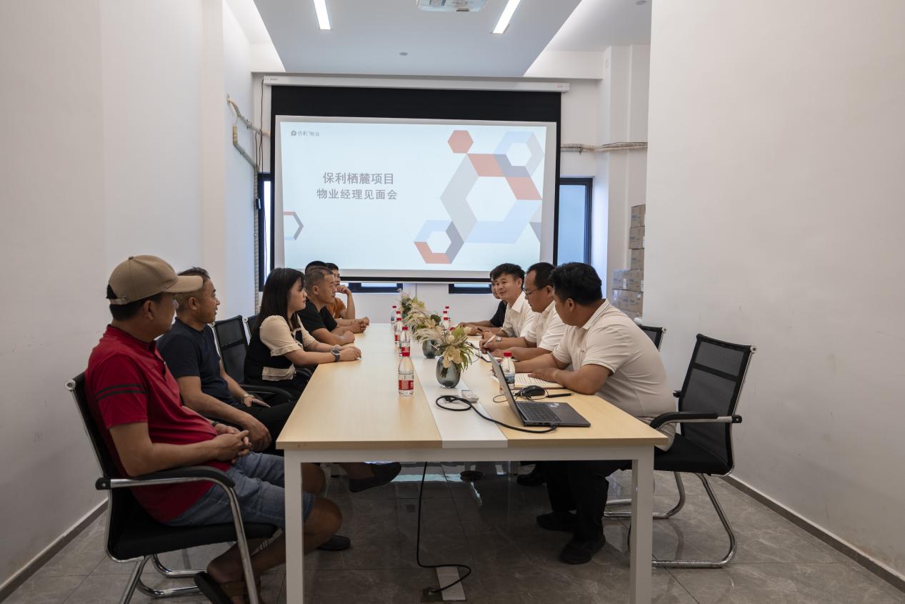 保利棲麓項目物業經理見面會。王劍攝