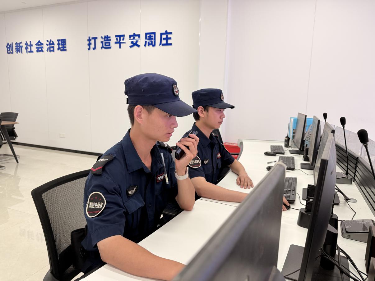 周莊景區數字化綜合管理中心。