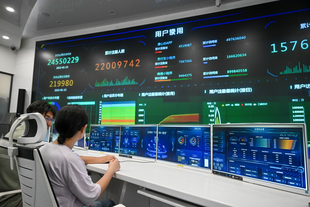 7月9日，工作人員在天津市數據發展中心工作。