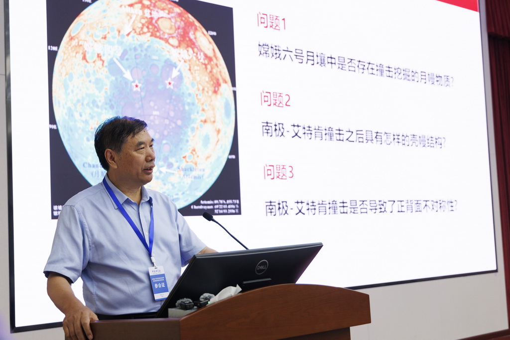 7月9日，在中國科學院召開的新聞發布會上，吳福元院士介紹中國科學院地質與地球物理研究所相關研究情況。