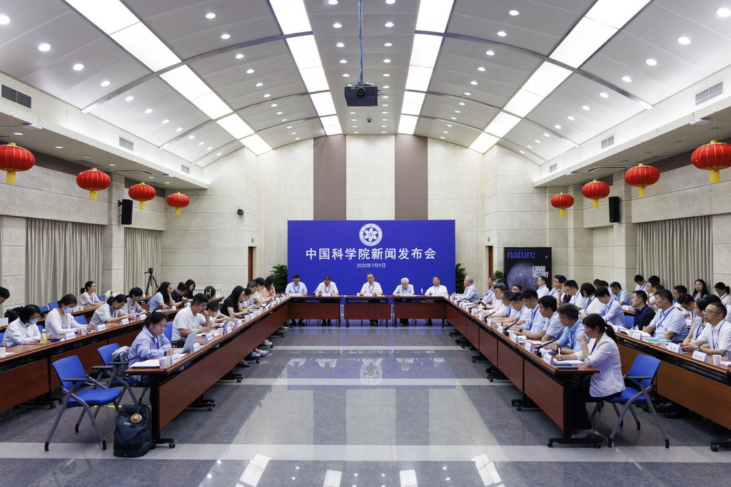 7月9日拍攝的中國科學院新聞發布會現場。