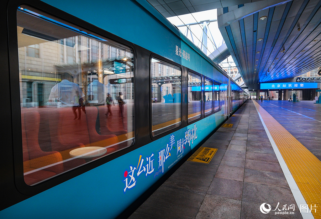 7月9日，京津冀首列“星光·燕趙號”觀光旅游列車開行。