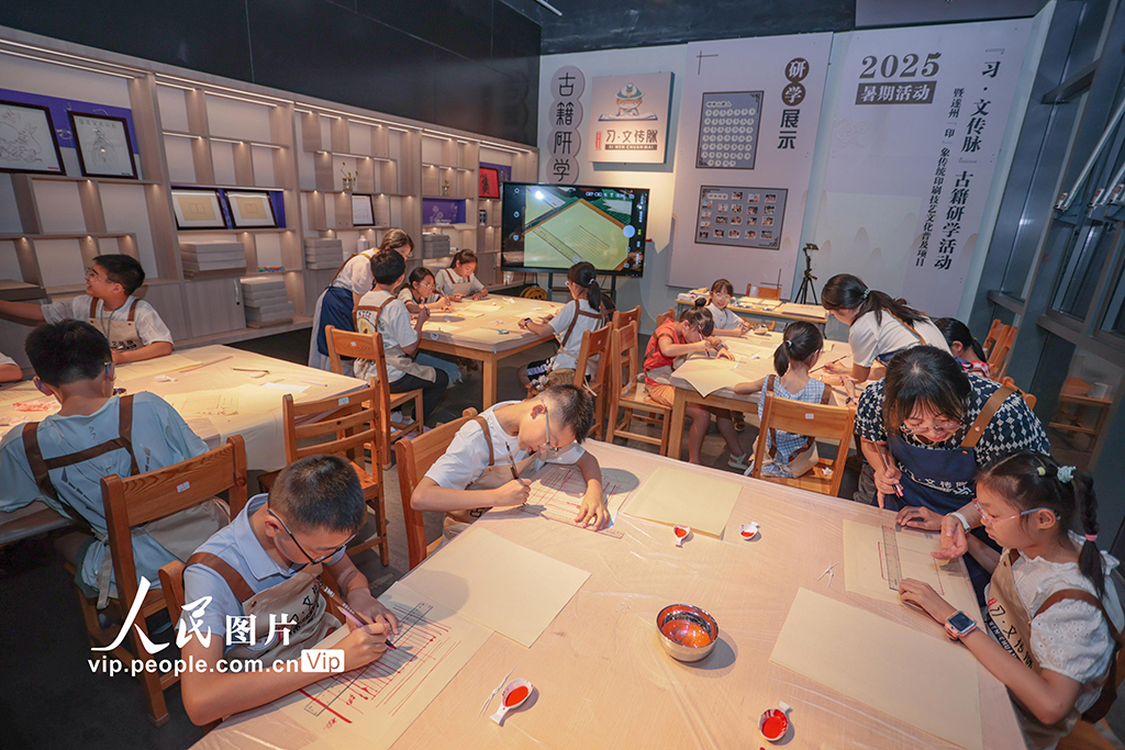 四川遂寧:暑期研學 體驗古籍修復【4】