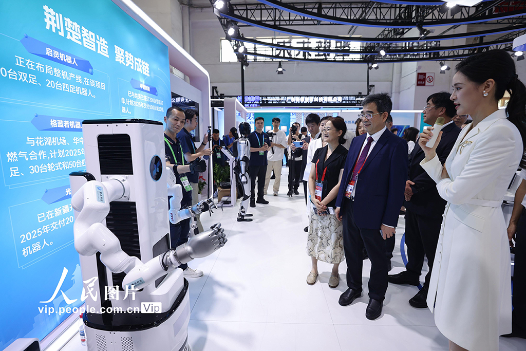 第三屆中國國際供應鏈促進博覽會開幕【6】