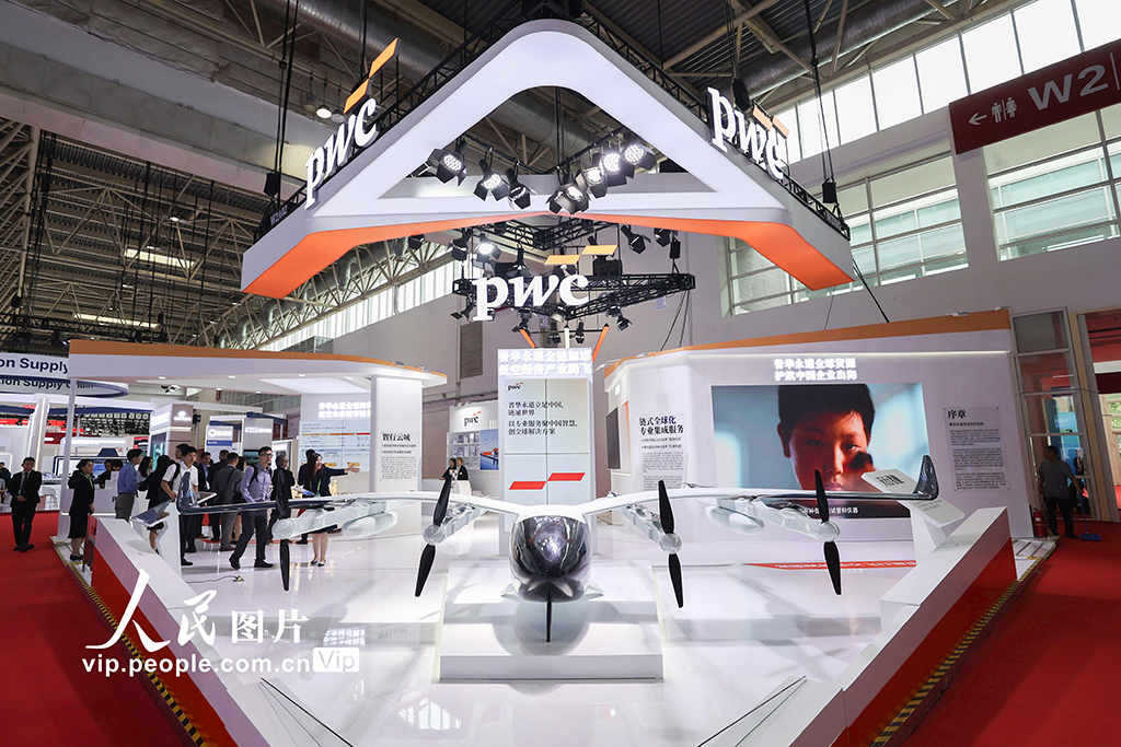 第三屆中國國際供應鏈促進博覽會開幕【4】