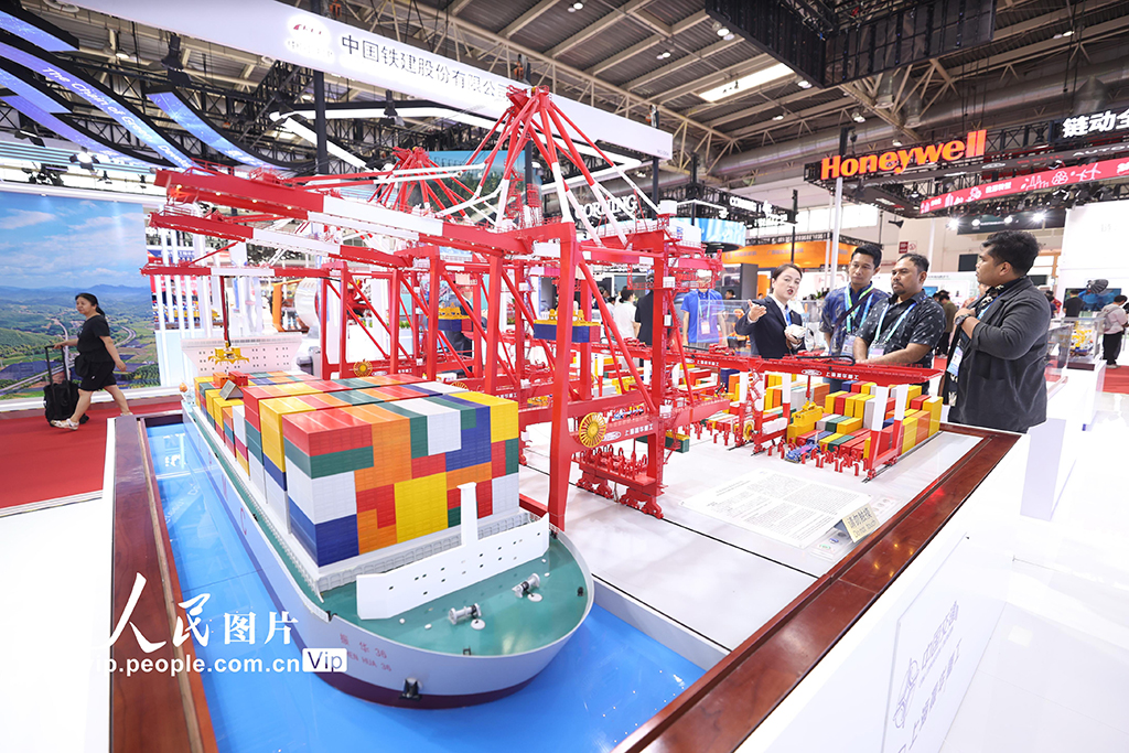 第三屆中國國際供應鏈促進博覽會開幕【2】