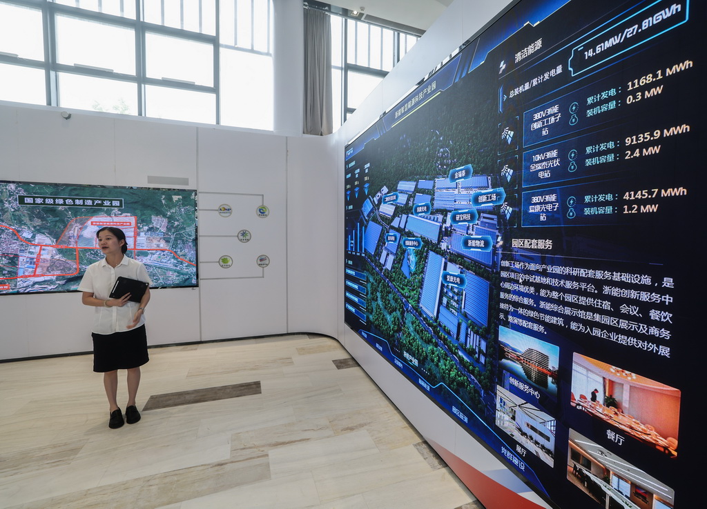 7月16日，浙能智慧能源科技產業園展廳的工作人員在介紹數字大屏的內容。新華社記者 龔兵 攝