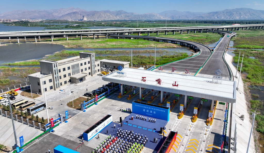 這是烏瑪高速公路惠農至石嘴山段建成通車儀式現場（7月22日攝，無人機照片）。