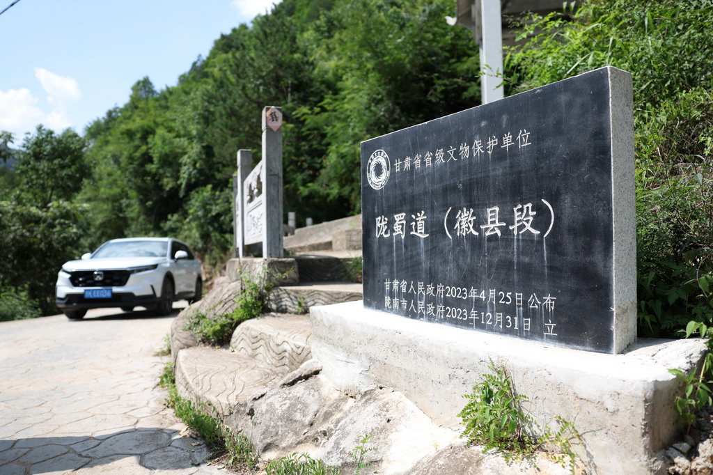 7月14日，一輛汽車行駛在青泥嶺上的鄉村公路上。新華社記者 陳斌 攝