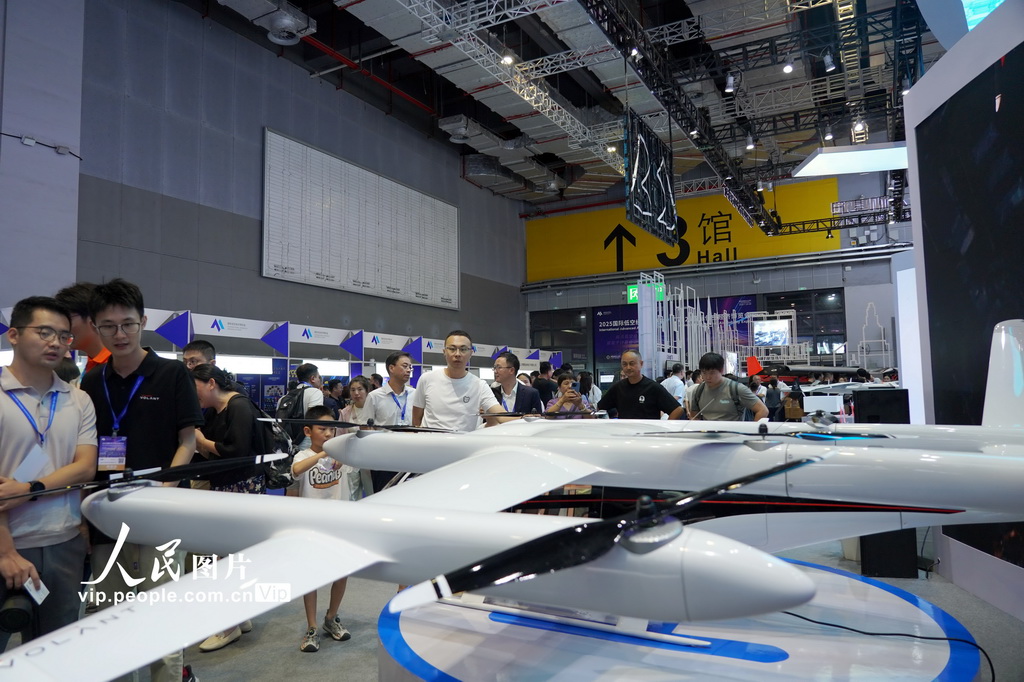2025國際低空經濟博覽會在滬舉行【3】