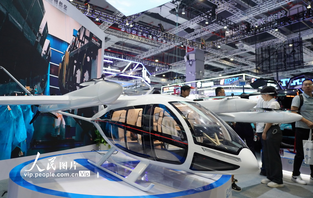 2025國際低空經濟博覽會在滬舉行【4】