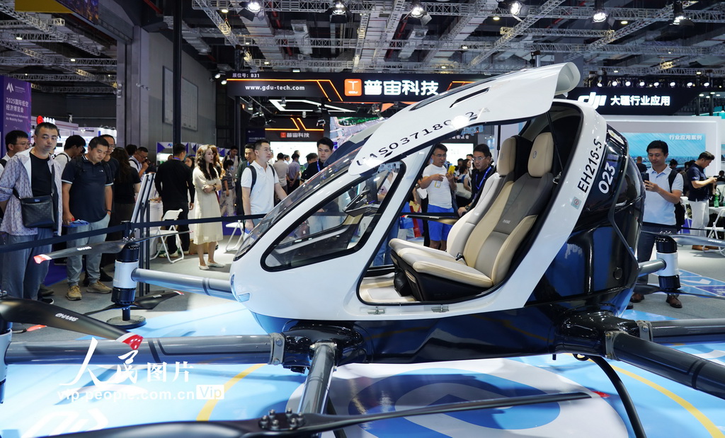 2025國際低空經濟博覽會在滬舉行【7】