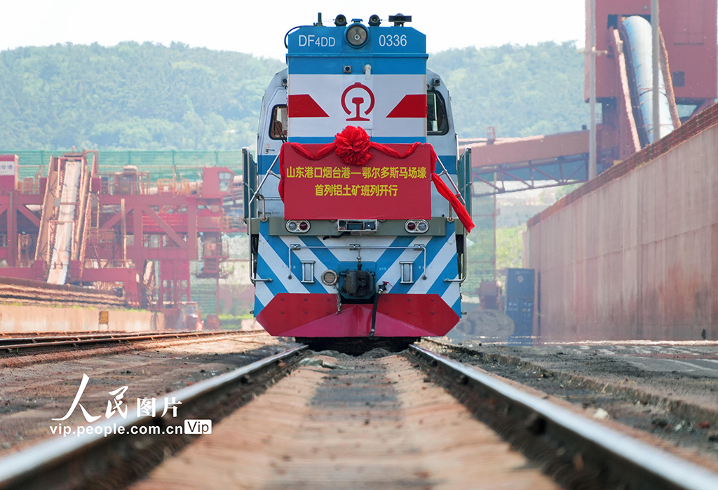 “煙臺港至鄂爾多斯馬場壕”鋁土礦海鐵聯運班列首發【3】