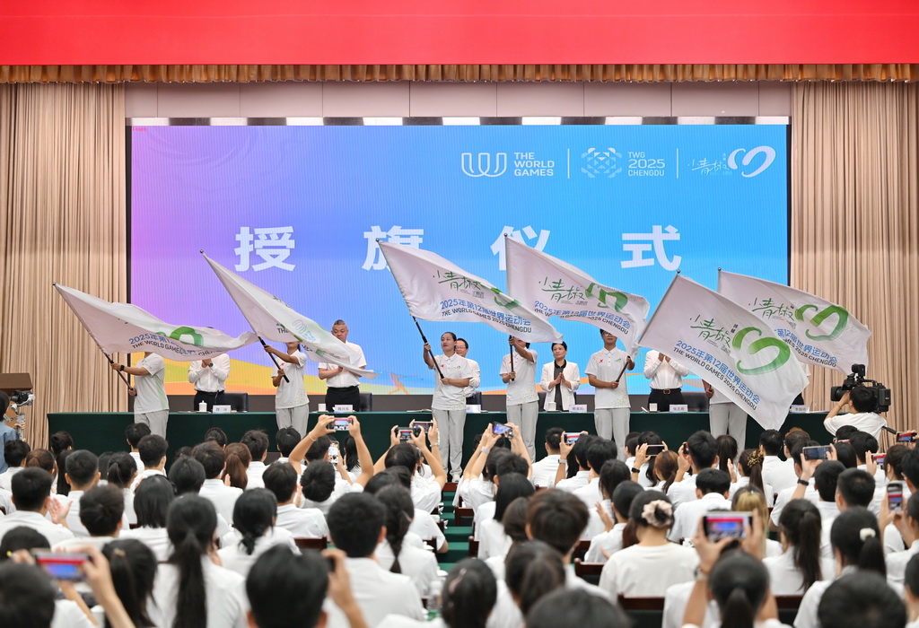 這是成都世運會志愿者誓師大會授旗儀式現場（7月28日攝）。