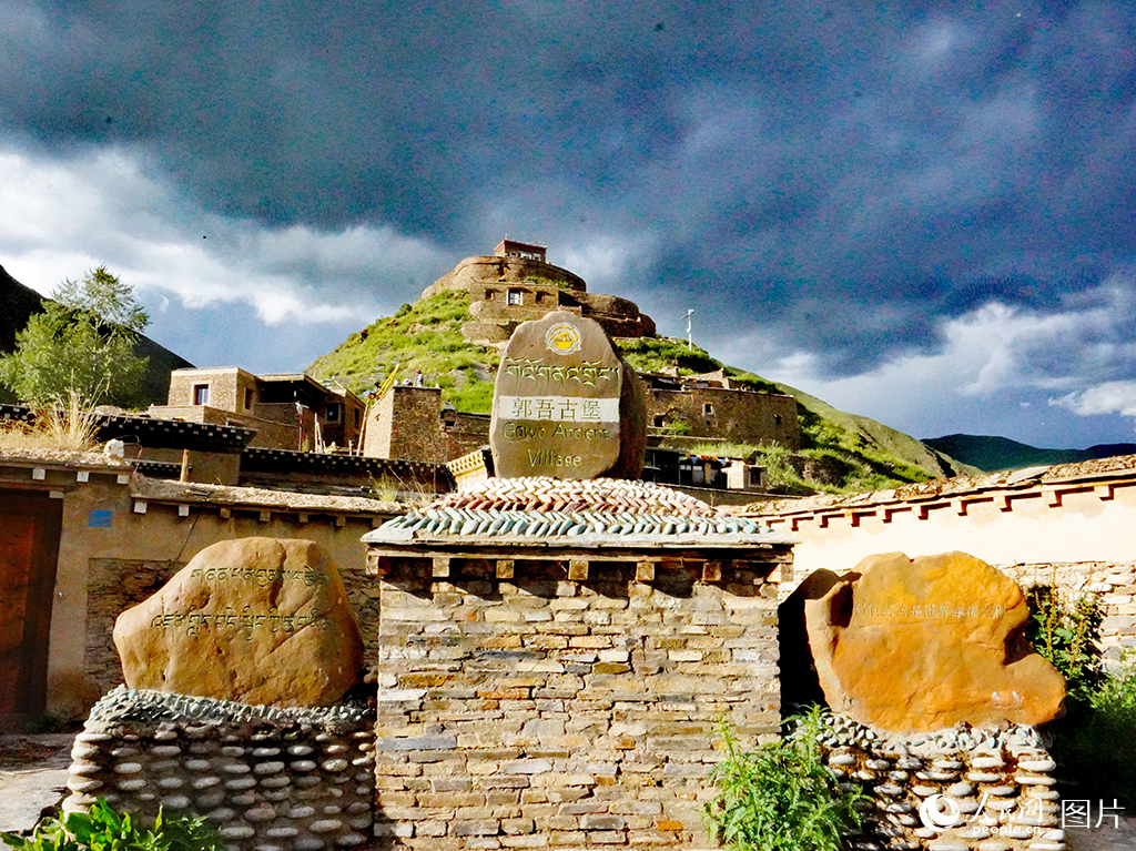 第十三屆三江源生態文化旅游季在青海玉樹州稱多縣舉行【2】