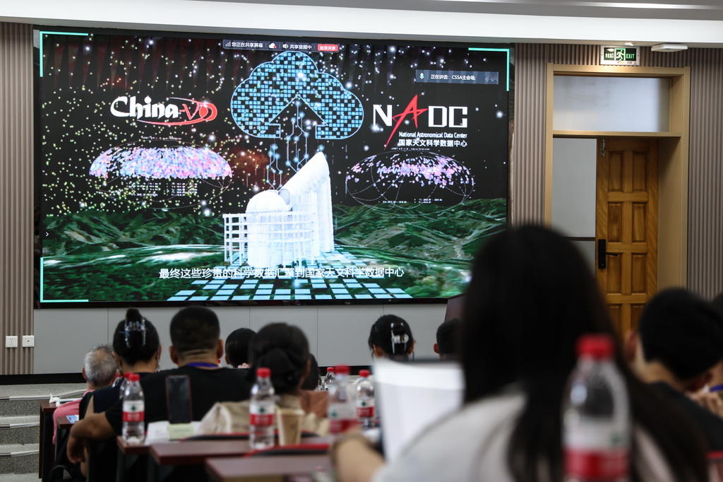 7月31日，與會人員在首屆全國天文公眾科學大會活動現場觀看天文科普視頻。