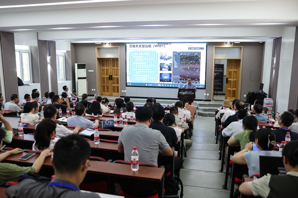 7月31日，與會人員在首屆全國天文公眾科學大會活動現場聽取報告。