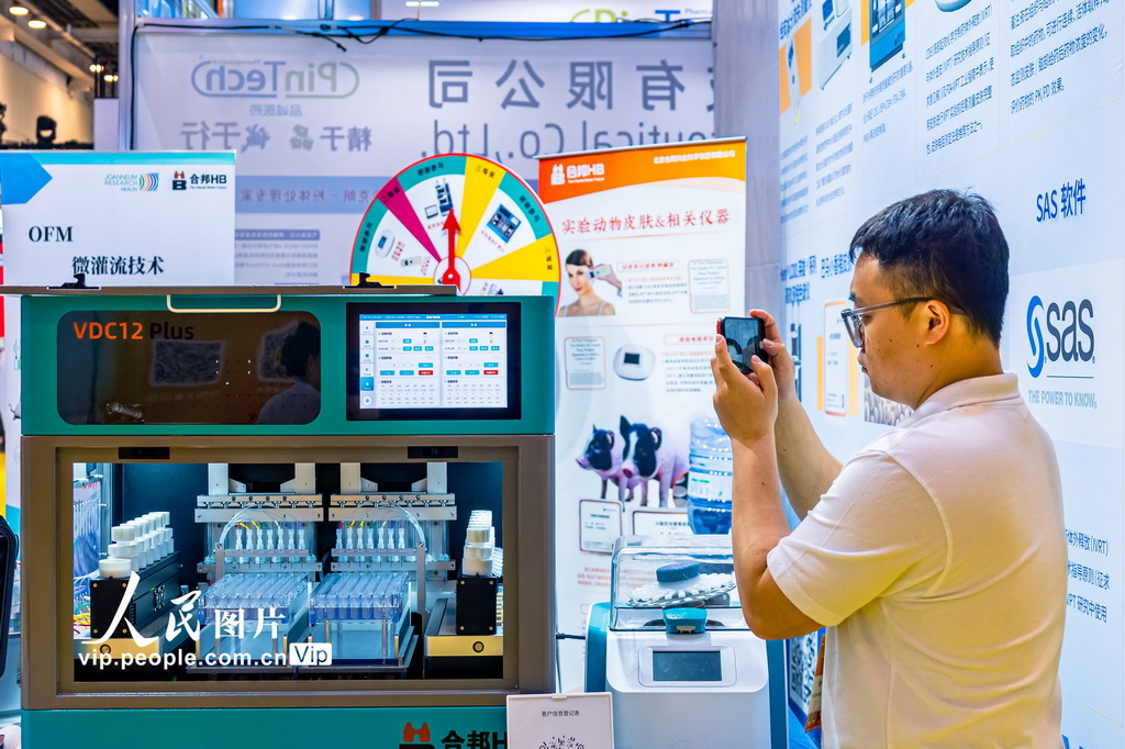 第七屆CMC-CHINA中國制藥工業博覽會在蘇州開幕【4】