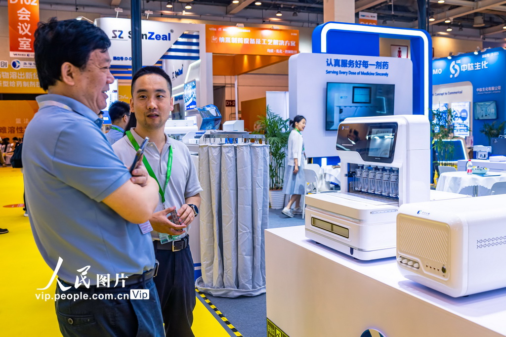 第七屆CMC-CHINA中國制藥工業博覽會在蘇州開幕【5】