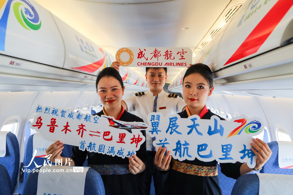 新疆:巴里坤往返烏魯木齊航線正式開通【3】