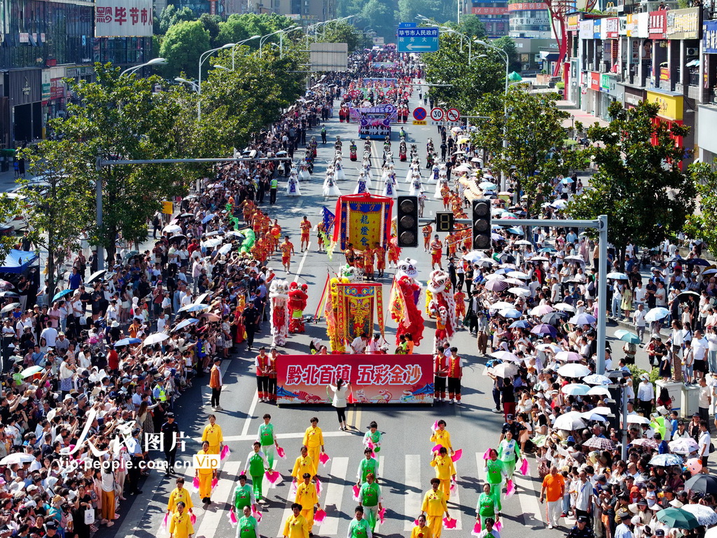 貴州畢節舉辦民族非遺大巡游活動【2】