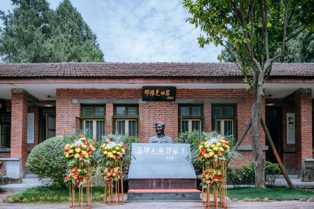 兩彈城景區中的鄧稼先舊居。邱活攝