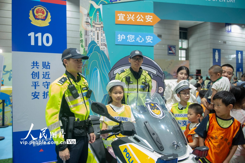 江蘇無錫:警營開放日 體驗零距離【2】