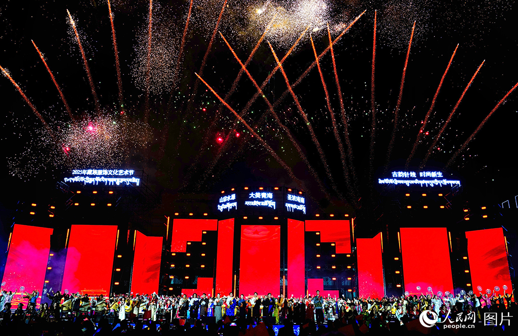 2025年藏族服飾文化藝術節盛大啟幕【10】