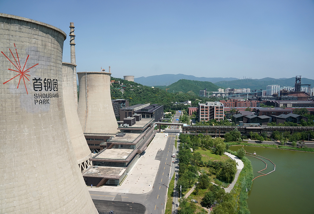 8月11日拍攝的首鋼園區。新華社記者 張晨霖 攝