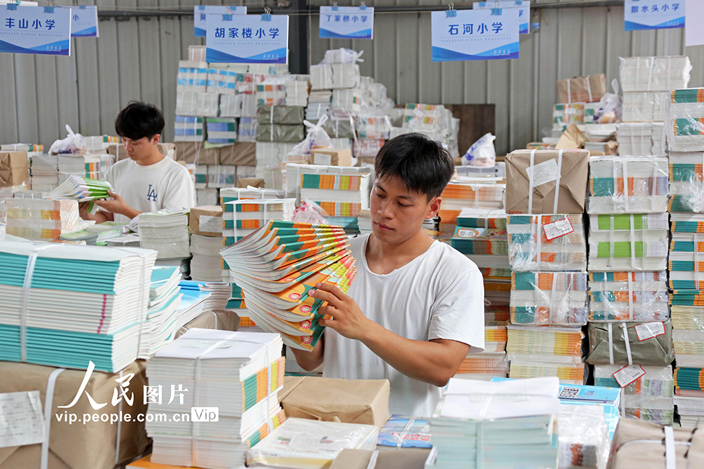 河北玉田：備教材 迎開學【3】