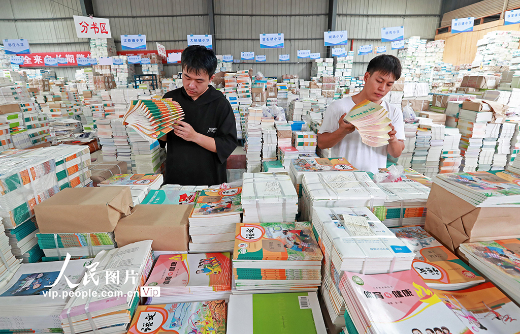 河北玉田：備教材 迎開學