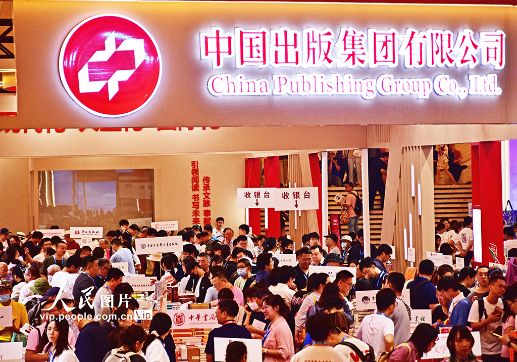 2025年8月13日，2025上海書展上海展覽中心主會場吸引眾多讀者前來觀展和淘書。周東潮攝（人民圖片網）
