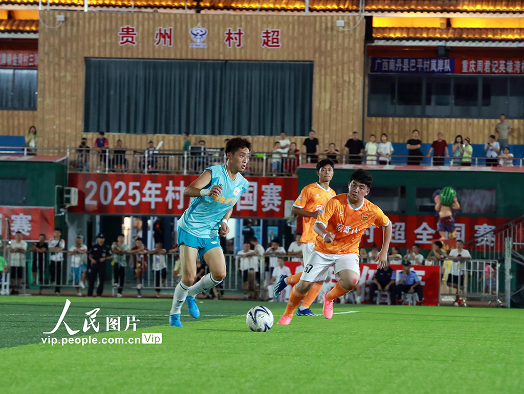 貴州榕江:“村超”全國總決賽精彩紛呈【5】