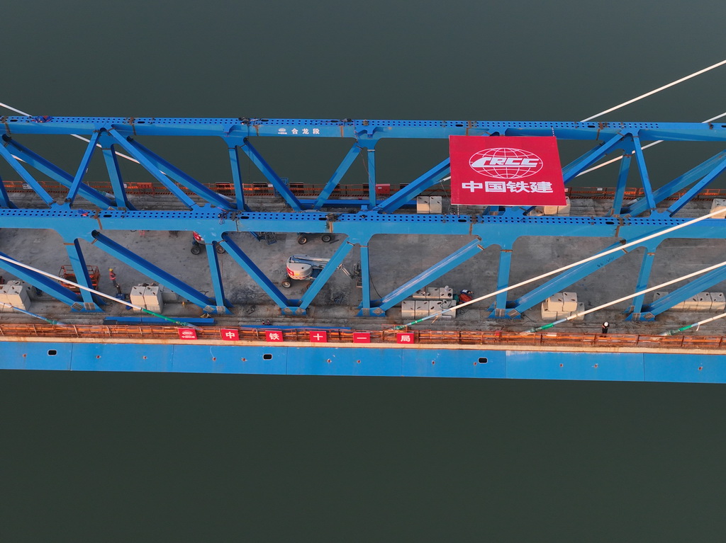 8月18日拍攝的漢江特大橋鋼桁梁合龍施工現場（無人機照片）。