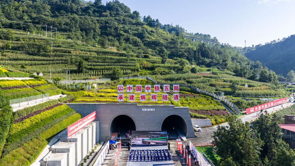 空中俯瞰渝昆高鐵炳輝隧道（8月19日攝，無人機照片）。