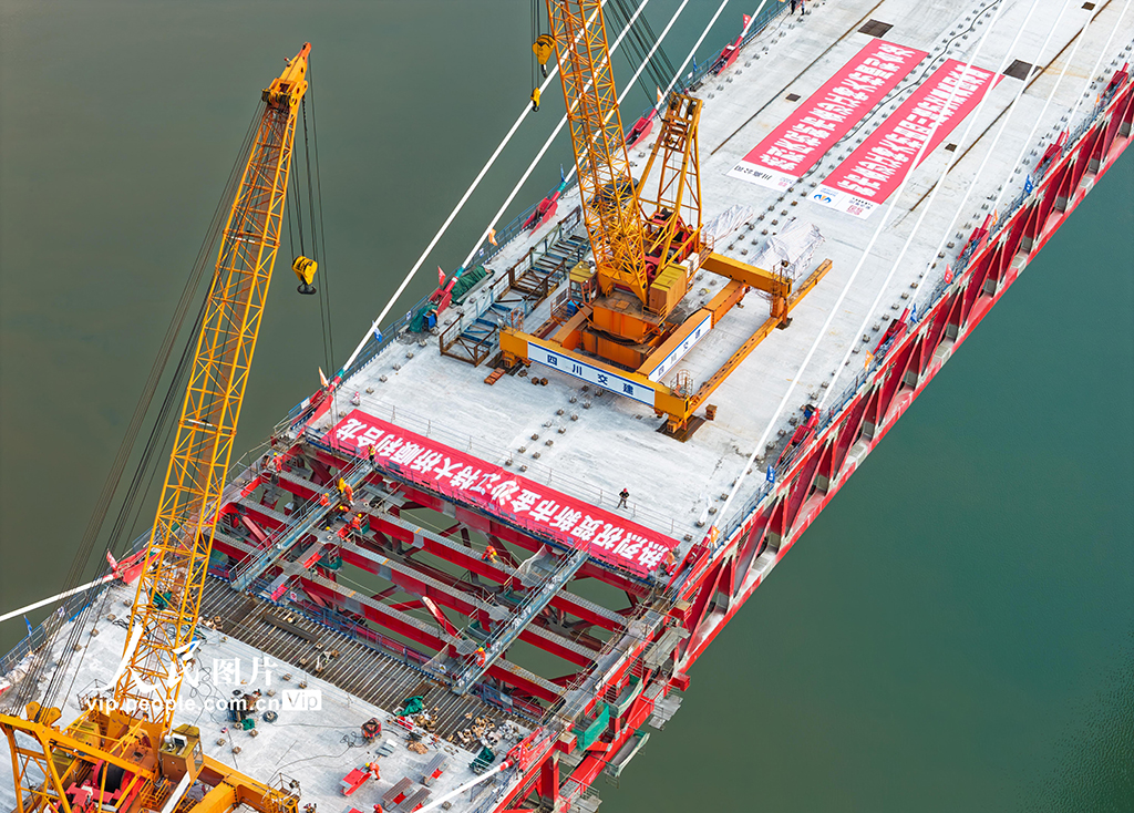 云南綏江:新市金沙江特大橋合龍【3】