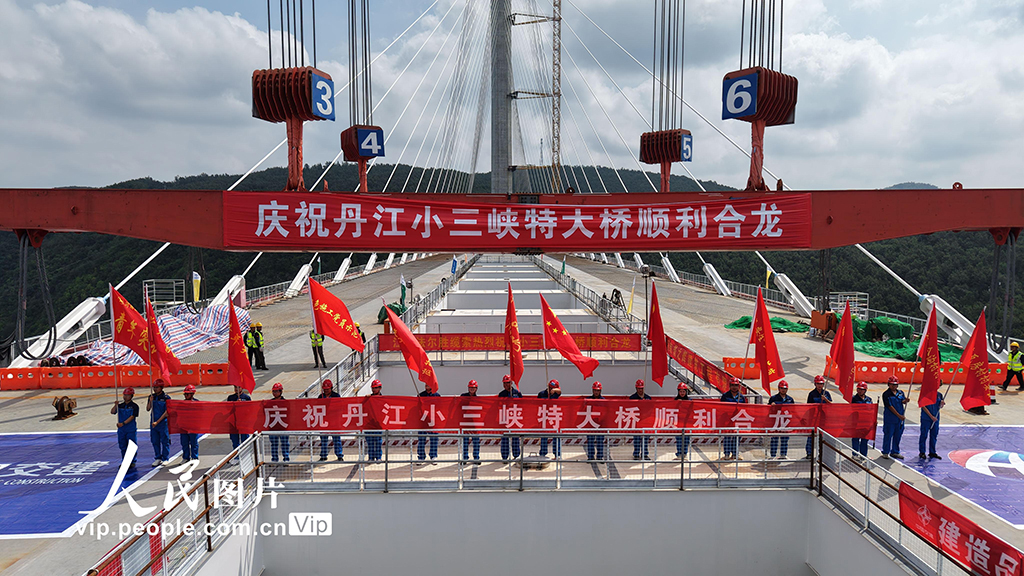 河南淅川：丹江小三峽特大橋成功合龍【3】