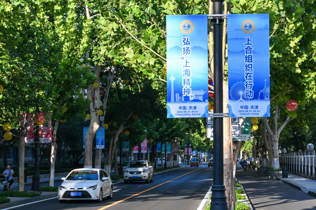 這是8月25日在天津中心城區拍攝的街景。新華社記者 孫凡越 攝