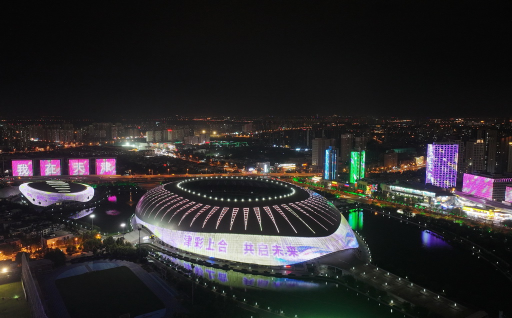 這是8月22日拍攝的天津市奧林匹克中心夜景（無人機照片）。新華社記者 李然 攝