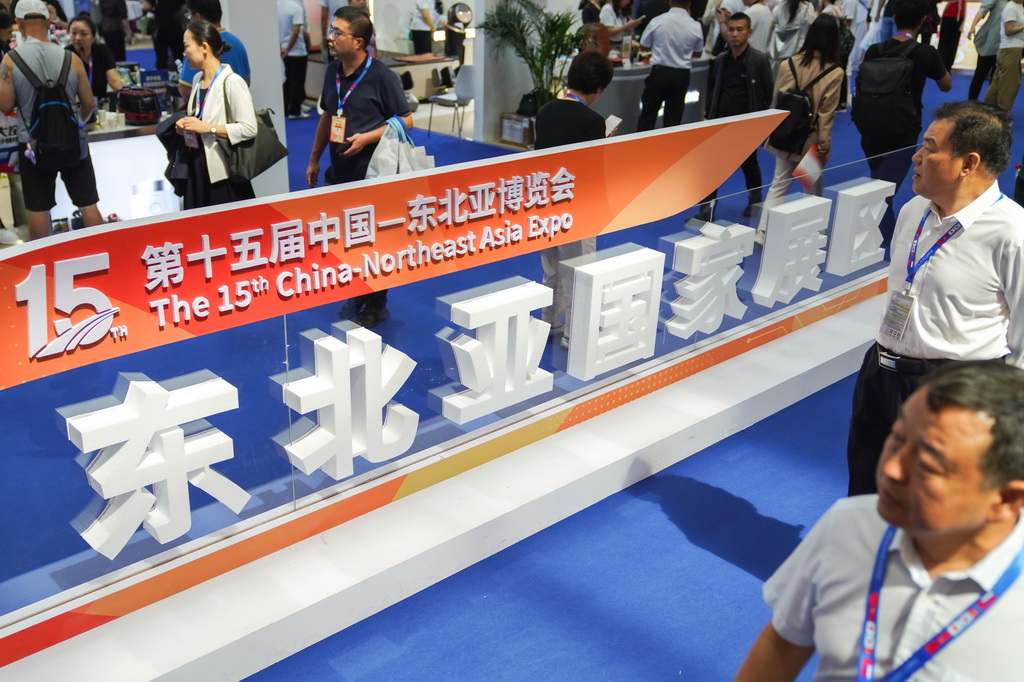 8月27日，參觀者在第十五屆中國－東北亞博覽會國際及港澳臺特色商品館東北亞國家展區參觀。新華社記者 許暢 攝