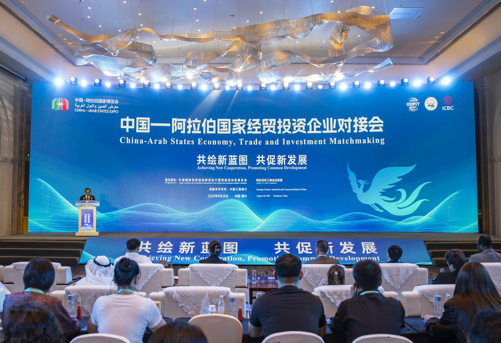 8月28日拍攝的中國—阿拉伯國家經貿投資企業對接會會場。新華社記者 楊植森 攝