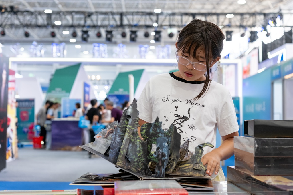 8月31日，讀者在內蒙古呼和浩特市2025北疆書展閱讀立體書。