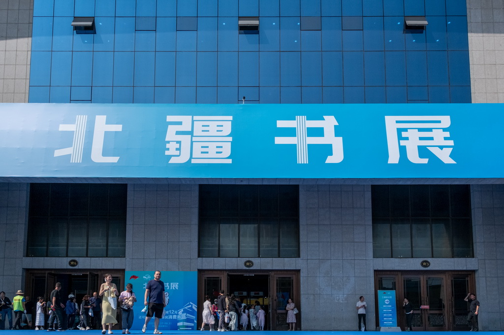 呼和浩特：北疆書展推動暑期閱讀熱潮