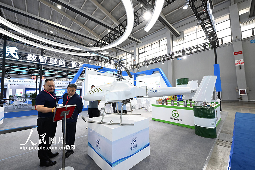 第二十三屆中國國際裝備制造業博覽會在沈陽舉行