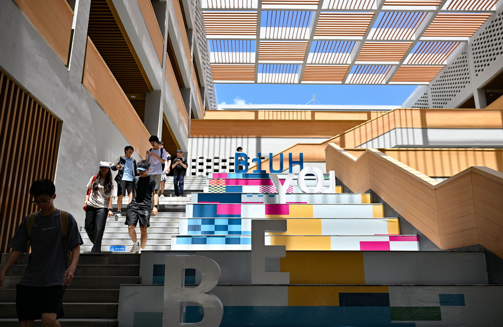 9月2日，海南比勒費爾德應用科學大學的學生下課后走下教學樓。