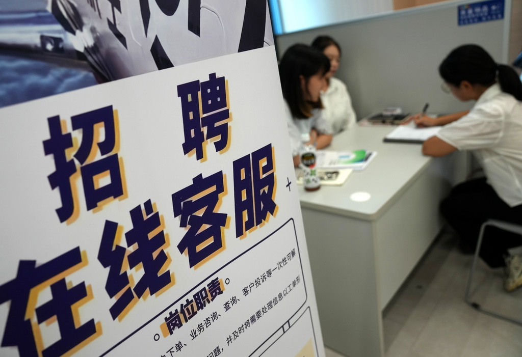 9月4日拍攝的杭州市綜合性人才招聘會現場。