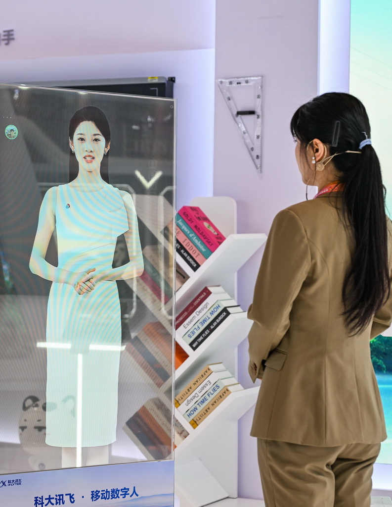 9月4日，工作人員在2025世界智能產業博覽會科大訊飛展廳與移動數字人互動。新華社記者 王全超 攝