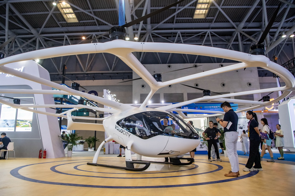 2025世界智能產業博覽會在渝開幕